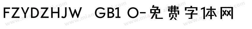 FZYDZHJW  GB1 O字体转换
